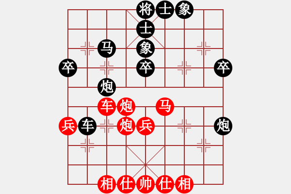 象棋棋譜圖片：誰冇z1格說虛偽丶[1677636532] 和 芳棋(純?nèi)讼缕?[893812128] - 步數(shù)：40 