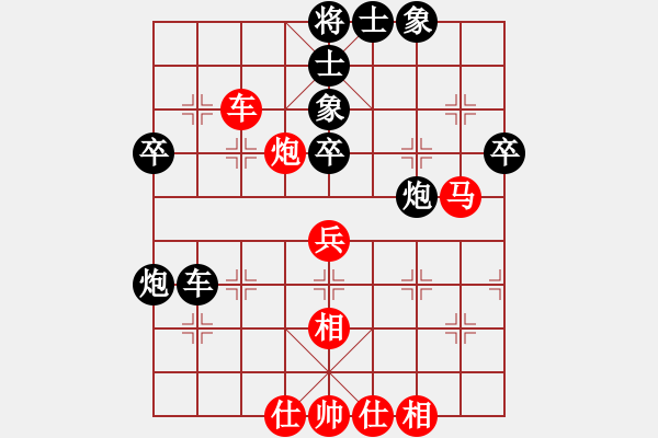 象棋棋譜圖片：誰冇z1格說虛偽丶[1677636532] 和 芳棋(純?nèi)讼缕?[893812128] - 步數(shù)：50 