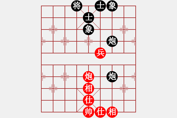 象棋棋譜圖片：誰冇z1格說虛偽丶[1677636532] 和 芳棋(純?nèi)讼缕?[893812128] - 步數(shù)：71 