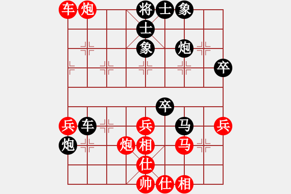 象棋棋譜圖片：陜?nèi)?涵洞VS倚天高手(2015 12 26) - 步數(shù)：50 