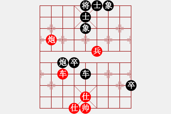 象棋棋譜圖片：2-05 澳大利亞蘇子雄先負(fù)中華臺(tái)北江中豪 - 步數(shù)：100 