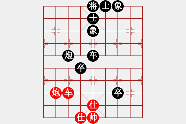 象棋棋譜圖片：2-05 澳大利亞蘇子雄先負(fù)中華臺(tái)北江中豪 - 步數(shù)：108 