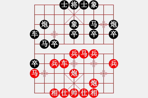 象棋棋譜圖片：2-05 澳大利亞蘇子雄先負(fù)中華臺(tái)北江中豪 - 步數(shù)：30 