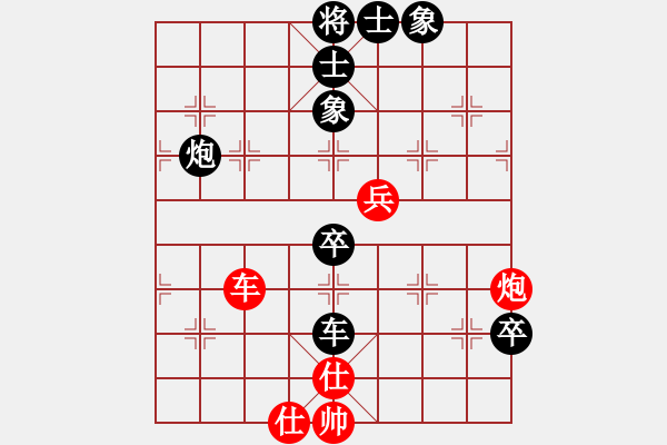 象棋棋譜圖片：2-05 澳大利亞蘇子雄先負(fù)中華臺(tái)北江中豪 - 步數(shù)：90 