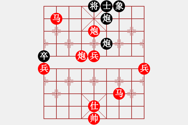 象棋棋譜圖片：棋局-31b acc5N - 步數(shù)：20 