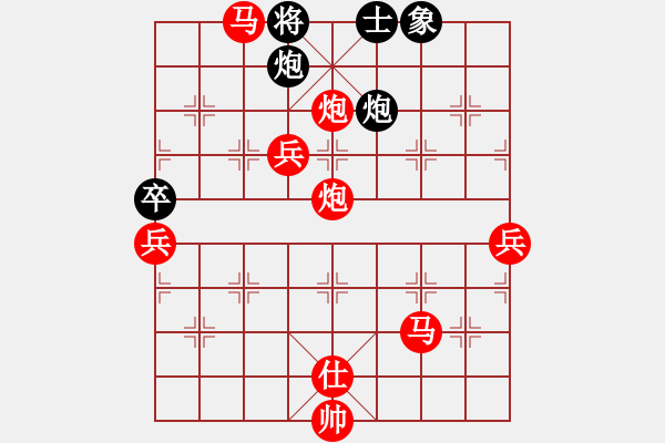 象棋棋譜圖片：棋局-31b acc5N - 步數(shù)：30 