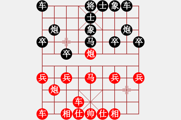 象棋棋譜圖片：耐斯居居63先勝博弈63.XQF - 步數(shù)：20 