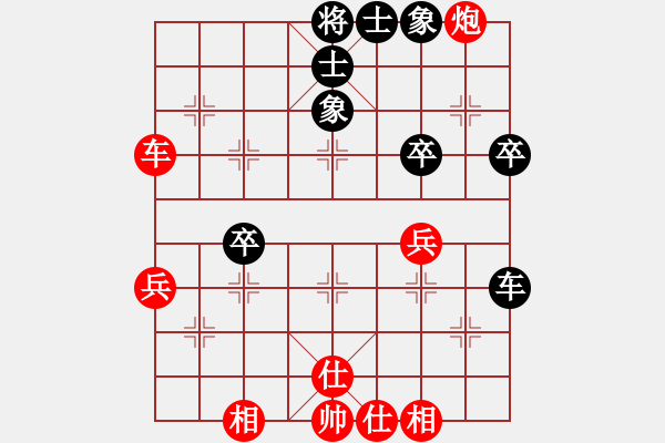 象棋棋譜圖片：耐斯居居63先勝博弈63.XQF - 步數(shù)：50 