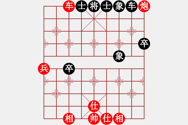 象棋棋譜圖片：耐斯居居63先勝博弈63.XQF - 步數(shù)：60 