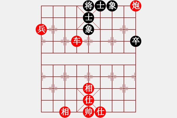 象棋棋譜圖片：耐斯居居63先勝博弈63.XQF - 步數(shù)：81 