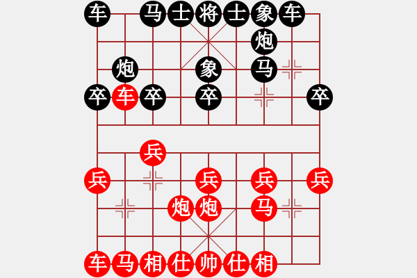 象棋棋譜圖片：shanu(3段)-負(fù)-象棋尖兵(6段) - 步數(shù)：20 