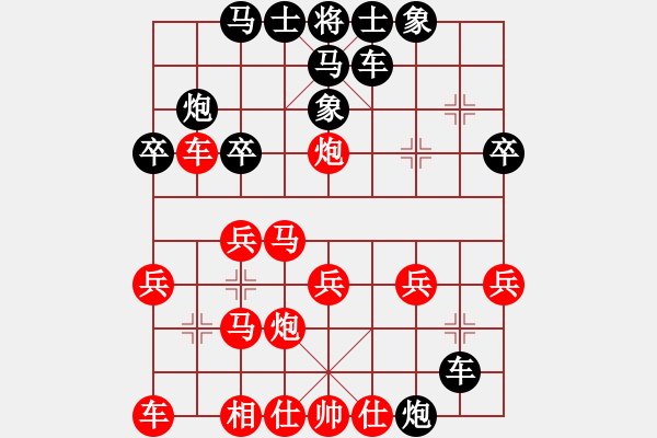 象棋棋譜圖片：shanu(3段)-負(fù)-象棋尖兵(6段) - 步數(shù)：30 