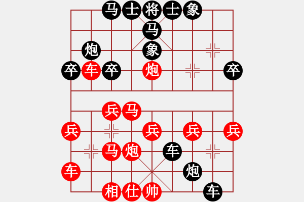 象棋棋譜圖片：shanu(3段)-負(fù)-象棋尖兵(6段) - 步數(shù)：40 