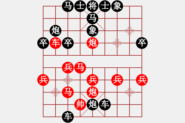 象棋棋譜圖片：shanu(3段)-負(fù)-象棋尖兵(6段) - 步數(shù)：48 