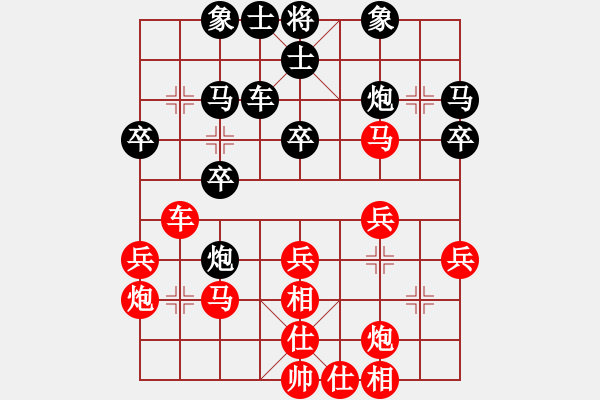 象棋棋譜圖片：愛湊熱鬧(日帥)-和-回憶(9段) - 步數(shù)：30 