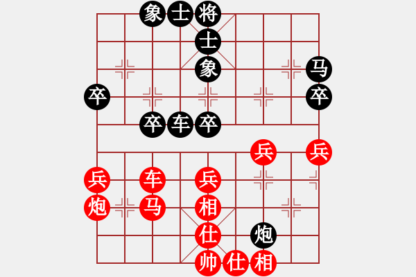 象棋棋譜圖片：愛湊熱鬧(日帥)-和-回憶(9段) - 步數(shù)：40 