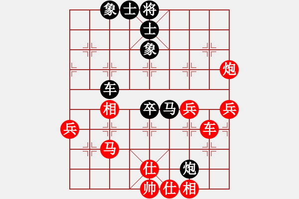 象棋棋譜圖片：愛湊熱鬧(日帥)-和-回憶(9段) - 步數(shù)：50 