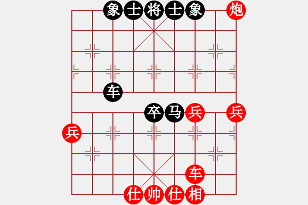 象棋棋譜圖片：愛湊熱鬧(日帥)-和-回憶(9段) - 步數(shù)：60 