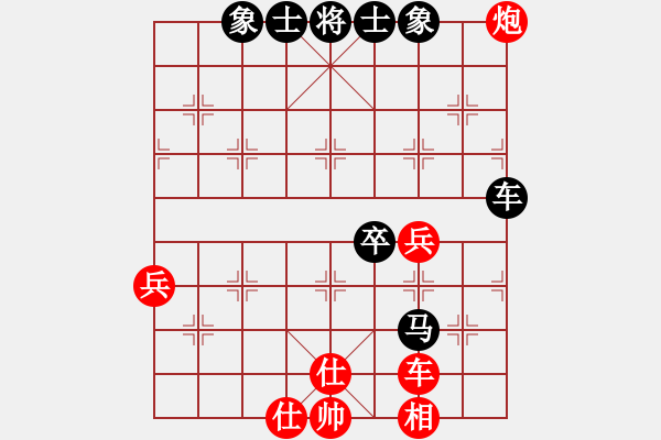 象棋棋譜圖片：愛湊熱鬧(日帥)-和-回憶(9段) - 步數(shù)：68 