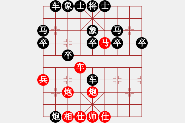 象棋棋譜圖片：易城(2段)-負(fù)-濰坊無大師(1段) - 步數(shù)：30 