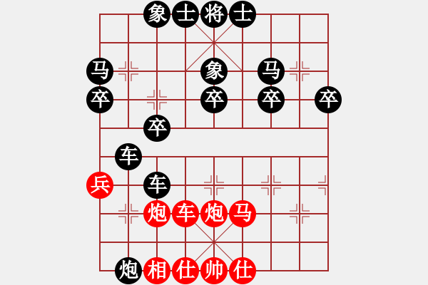 象棋棋譜圖片：易城(2段)-負(fù)-濰坊無大師(1段) - 步數(shù)：36 