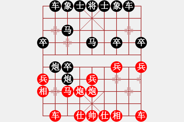 象棋棋譜圖片：2021.8.21.34積分場(chǎng)后勝中炮進(jìn)三兵對(duì)屏風(fēng)馬進(jìn)3卒紅五六炮對(duì)黑左炮過(guò)河 - 步數(shù)：20 