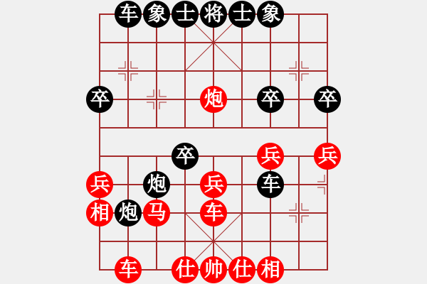 象棋棋譜圖片：2021.8.21.34積分場(chǎng)后勝中炮進(jìn)三兵對(duì)屏風(fēng)馬進(jìn)3卒紅五六炮對(duì)黑左炮過(guò)河 - 步數(shù)：30 