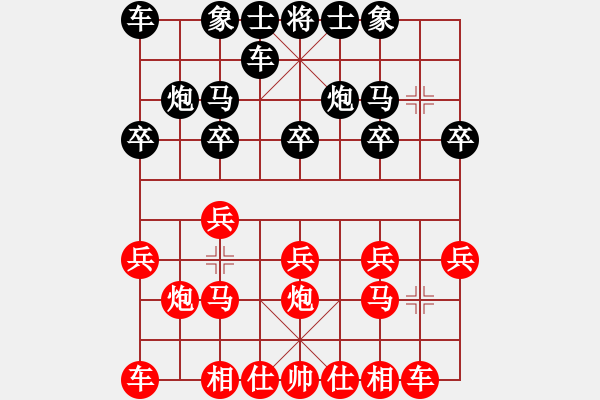 象棋棋譜圖片：福建省體育局 洪班蠻 和 云南省棋牌運動管理中心 孫文 - 步數：10 