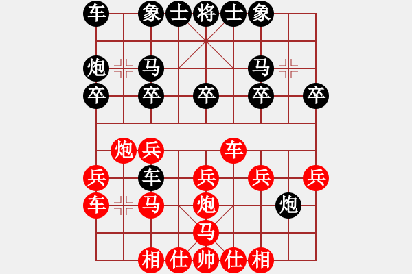 象棋棋谱图片：福建省体育局 洪班蛮 和 云南省棋牌运动管理中心 孙文 - 步数：20 