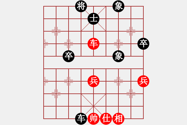 象棋棋譜圖片：福建省體育局 洪班蠻 和 云南省棋牌運動管理中心 孫文 - 步數：80 