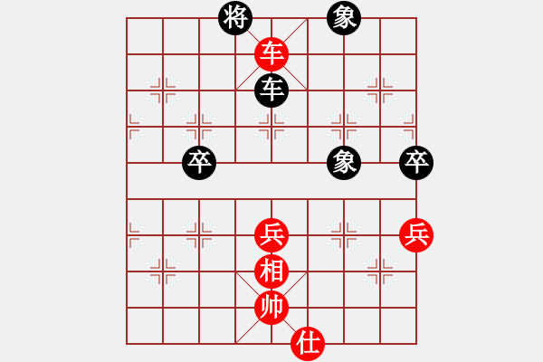 象棋棋谱图片：福建省体育局 洪班蛮 和 云南省棋牌运动管理中心 孙文 - 步数：90 