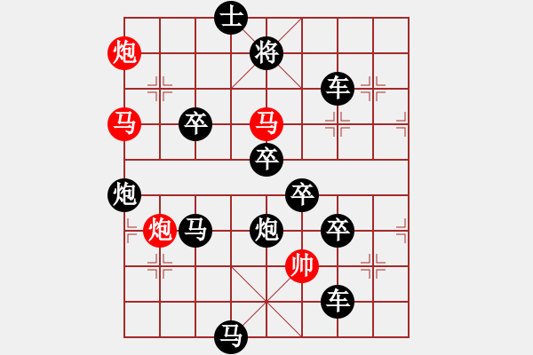 象棋棋譜圖片：《雅韻齋》41mmpp【 月亮代表我的心 】— 秦 臻 - 步數(shù)：0 