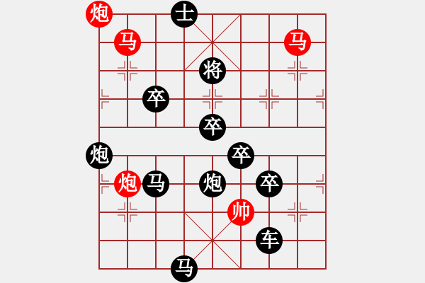 象棋棋譜圖片：《雅韻齋》41mmpp【 月亮代表我的心 】— 秦 臻 - 步數(shù)：10 