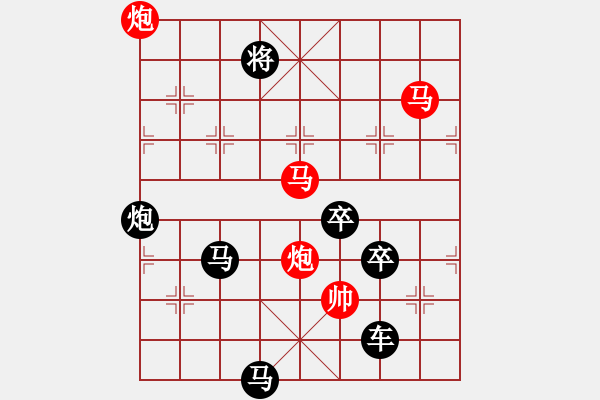 象棋棋譜圖片：《雅韻齋》41mmpp【 月亮代表我的心 】— 秦 臻 - 步數(shù)：30 