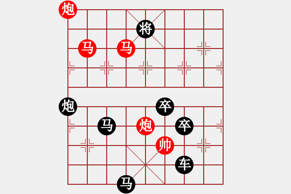 象棋棋譜圖片：《雅韻齋》41mmpp【 月亮代表我的心 】— 秦 臻 - 步數(shù)：40 