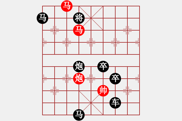 象棋棋譜圖片：《雅韻齋》41mmpp【 月亮代表我的心 】— 秦 臻 - 步數(shù)：50 