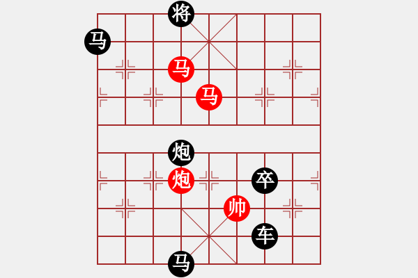 象棋棋譜圖片：《雅韻齋》41mmpp【 月亮代表我的心 】— 秦 臻 - 步數(shù)：60 