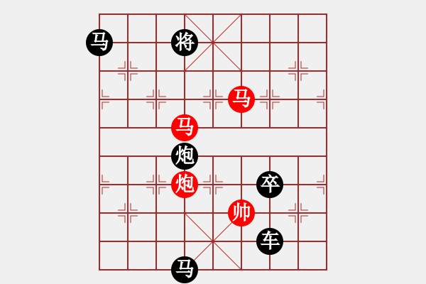 象棋棋譜圖片：《雅韻齋》41mmpp【 月亮代表我的心 】— 秦 臻 - 步數(shù)：70 