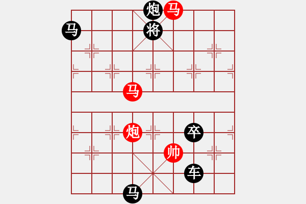 象棋棋譜圖片：《雅韻齋》41mmpp【 月亮代表我的心 】— 秦 臻 - 步數(shù)：80 