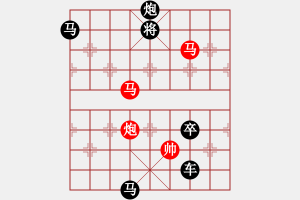 象棋棋譜圖片：《雅韻齋》41mmpp【 月亮代表我的心 】— 秦 臻 - 步數(shù)：81 