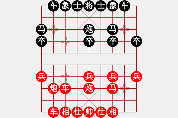 象棋棋譜圖片：仙人指路轉(zhuǎn)順炮 輸給婁志勇的一盤棋 - 步數(shù)：20 