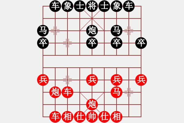 象棋棋譜圖片：仙人指路轉(zhuǎn)順炮 輸給婁志勇的一盤棋 - 步數(shù)：21 