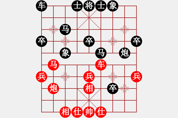 象棋棋譜圖片：陳建國(guó)     先和 李智屏     - 步數(shù)：30 