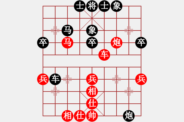 象棋棋譜圖片：陳建國(guó)     先和 李智屏     - 步數(shù)：40 