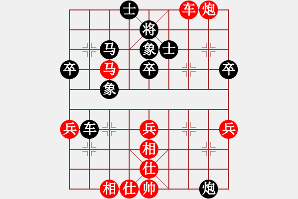 象棋棋譜圖片：陳建國(guó)     先和 李智屏     - 步數(shù)：50 