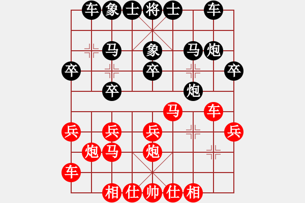 象棋棋譜圖片：9.21清河周賽第三輪 李帥 先負(fù) 李曉拓 - 步數(shù)：20 