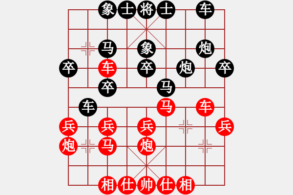 象棋棋譜圖片：9.21清河周賽第三輪 李帥 先負(fù) 李曉拓 - 步數(shù)：30 