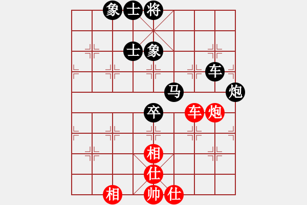 象棋棋譜圖片：2019全國(guó)象棋個(gè)人錦標(biāo)賽金波先負(fù)申鵬2 - 步數(shù)：100 