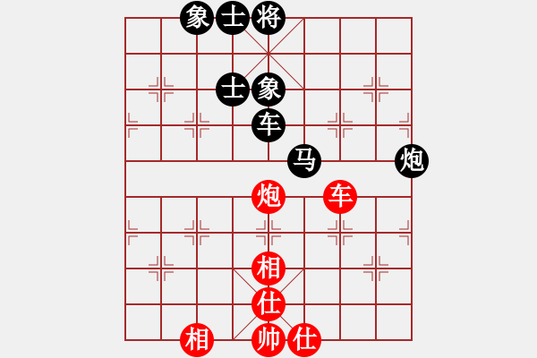 象棋棋譜圖片：2019全國(guó)象棋個(gè)人錦標(biāo)賽金波先負(fù)申鵬2 - 步數(shù)：102 