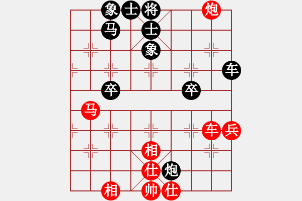 象棋棋譜圖片：2019全國(guó)象棋個(gè)人錦標(biāo)賽金波先負(fù)申鵬2 - 步數(shù)：70 